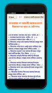 আরবী শিক্ষা ~ Learn arabic screenshot 2