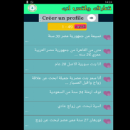 Arabian Girl whatsapp number screenshot 2