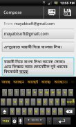 Mayabi keyboard screenshot 0