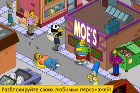 The Simpsons™: Tapped Out screenshot 4