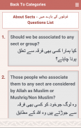 Question Quran screenshot 1
