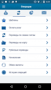 АКИБАНК screenshot 1