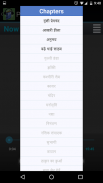 Suno: Hindi Audiobooks screenshot 3