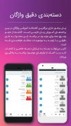 زبان بیاموز | آموزش زبان‌های خ screenshot 3