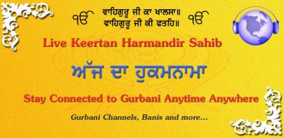 Live Kirtan Golden Temple