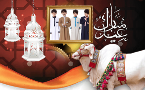 Bakra eid ul adha photo frame screenshot 2