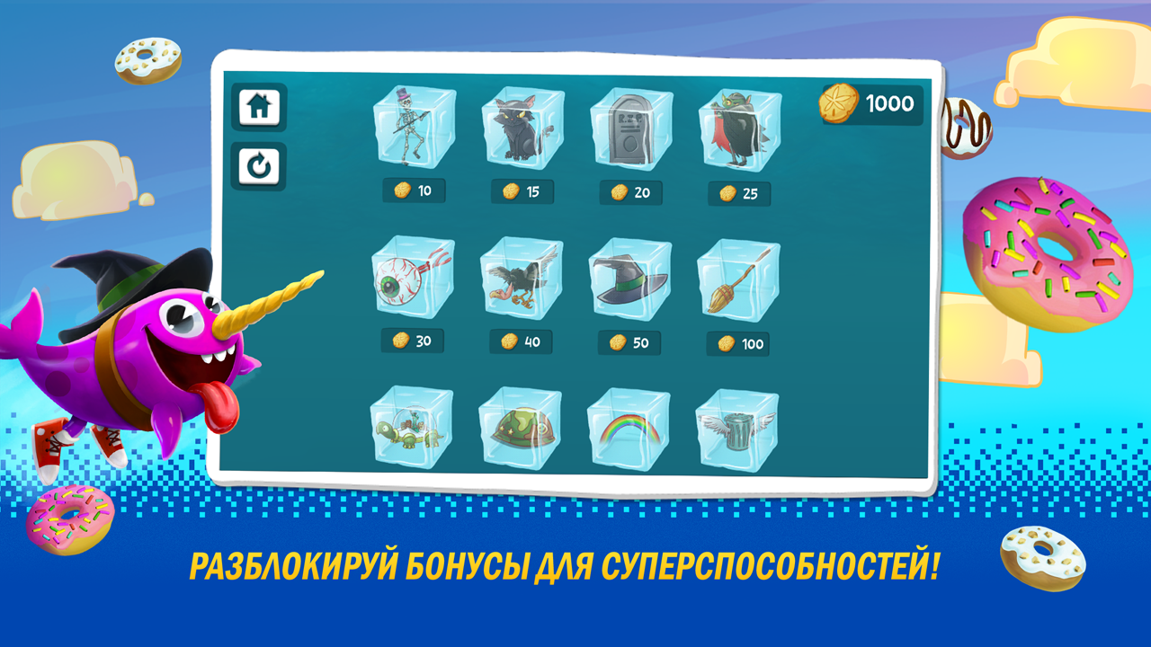 Китолёт - Загрузить APK для Android | Aptoide