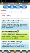 Bhusawal App screenshot 3