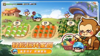 Legend of Mushroom - 菇勇者传说 screenshot 4