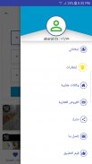 عقارات تونس: akarat.tn screenshot 4