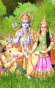 4D Shri Rama Live Wallpaper screenshot 8