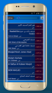 Azan UAE : UAE Prayer times screenshot 6