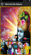 Shri Krishna Ringtones screenshot 2