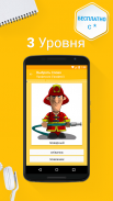 Учите украинский бесплатно с FunEasyLearn screenshot 5