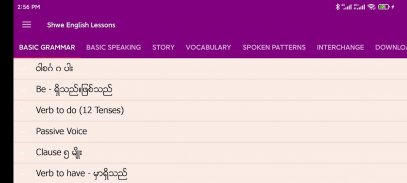Shwe English Lessons screenshot 4