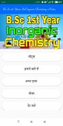 B.Sc 1st Year Inorganic Chemistry Notes screenshot 1