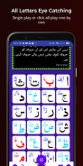 Madani Qaidah Pro screenshot 4