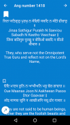 Sri Guru Granth Sahib Ji screenshot 13