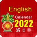 English calendar 2020 Icon