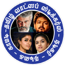 Tamil Actors WAStickers