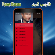 أغاني فارس كرم  mp3 fares karam‎ screenshot 6