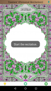 mémorisation du Coran (Hifz), screenshot 3