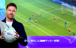 Top Eleven: サッカー マネージャー ゲーム screenshot 2
