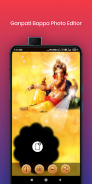 Ganpati Bappa screenshot 2