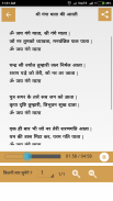 Ganga Maiya Aarti With Audio And Lyrics screenshot 2
