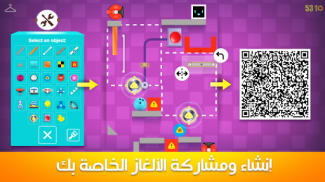 Heart Box: العاب ذكاء الفيزياء screenshot 3