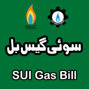 SUI Gas Bill Checker