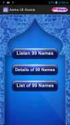 99 Names of Allah: AsmaUlHusna screenshot 2