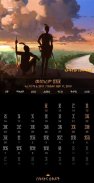 ሐበሻ ቀን መቁጠሪያ (Habesha Ethiopian Calendar) 21+ screenshot 4