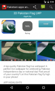 Pakistani apps and games. screenshot 7