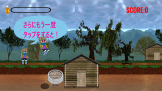 RunJumShon screenshot 2