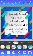Phota Par Gujarati ma Lakho screenshot 5