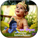 Krishna Photo Frames