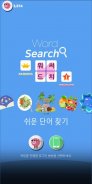 Learn Korean - Common Sense Word Puzzle Game screenshot 0