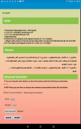 NICU Drug dosage calculator: the neonatal dose app screenshot 3