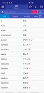 English Japanese Dictionary screenshot 4