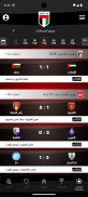 UAE Football Association-UAEFA screenshot 4