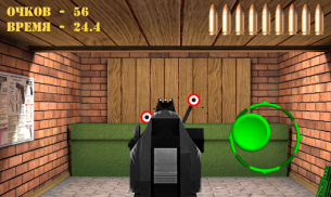 Pistol shooting. Free screenshot 11