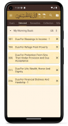 Dua ul Masnoon -الدعاء المسنون screenshot 2