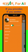ShramApp - श्रम एप - Rojgar Abhiyan- Shram App screenshot 1