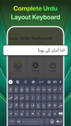 Easy Urdu Keyboard screenshot 8