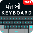 Punjabi English Keyboard- Punjabi keyboard typing - Baixar APK para Android | Aptoide