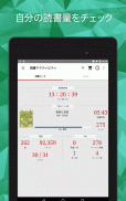 Rakuten Kobo screenshot 7