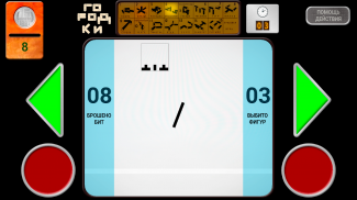 Игровые аппараты СССР screenshot 0