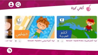 Karazah Channel-قناة كرزة (@karazahchannel) • Instagram photos and videos