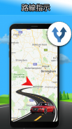 GPS导航-语音搜索和路线查找器 screenshot 0